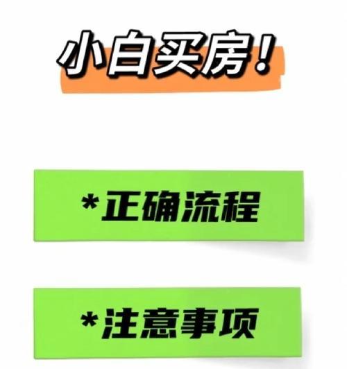 电脑半角图标如何设置？设置步骤和注意事项是什么？