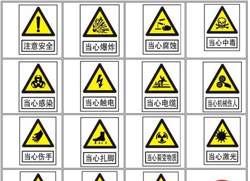 电脑半角图标如何设置？设置步骤和注意事项是什么？