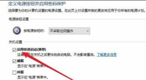 电脑多地控制怎么取消开机密码？操作步骤是什么？