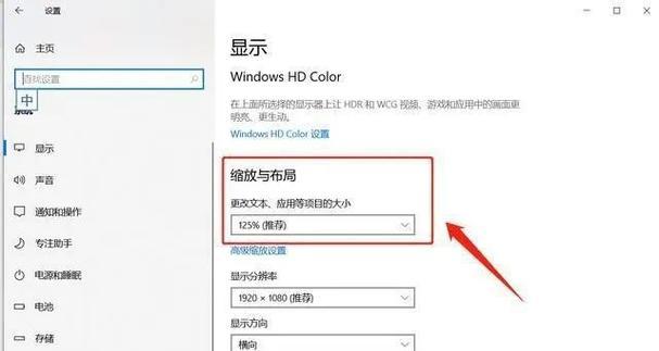 电脑黑屏时如何保持网络连接？设置方法是什么？
