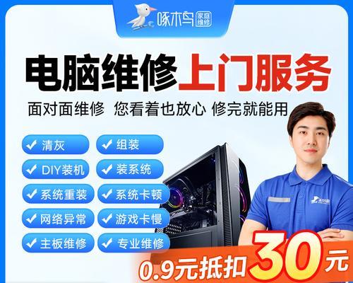 电脑中病毒导致卡顿黑屏如何处理？