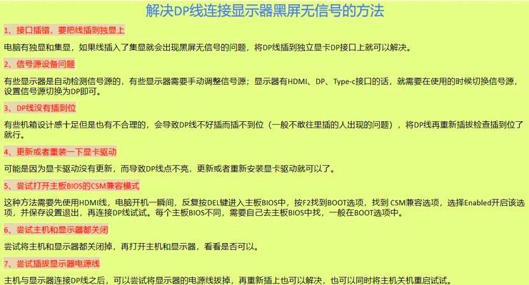 电脑中病毒导致卡顿黑屏如何处理？