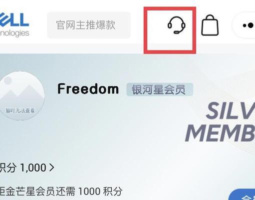 戴尔笔记本硬盘系统怎么重装？重装系统前需要准备什么？
