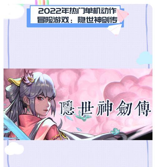 手机上有哪些热门的无实名单机游戏？