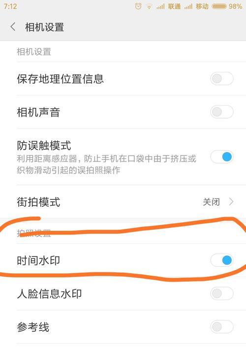 小米移动摄像头如何配合手机拍照？