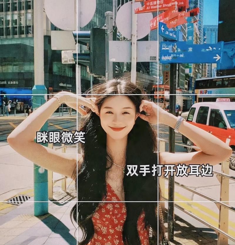 新手机拍照摆拍技巧是什么？
