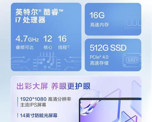 购买笔记本电脑还是平板更合适？如何根据需求选择？