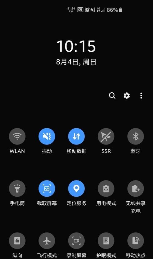 电脑添加黑色框框图标的方法是什么？
