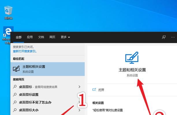电脑如何设置隐形图标？隐形图标有什么作用？