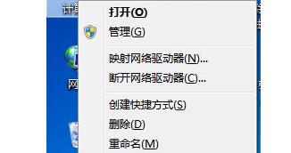 电脑如何设置隐形图标？隐形图标有什么作用？