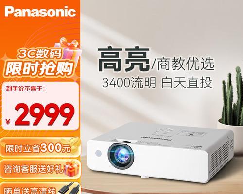 投影仪300CVIA是什么意思？含义是什么？