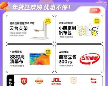 投影仪300CVIA是什么意思？含义是什么？