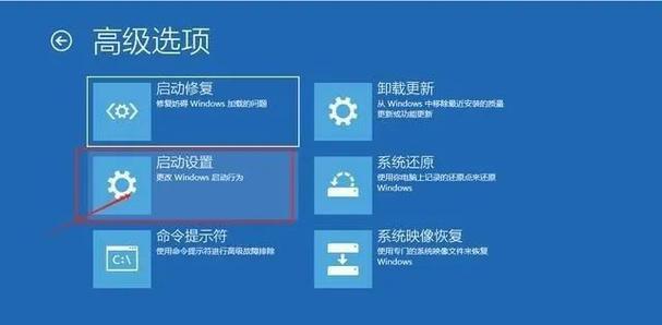电脑返回键导致黑屏解决步骤？