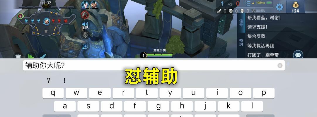如何关闭王者荣耀镜头自动翻转屏幕设置？