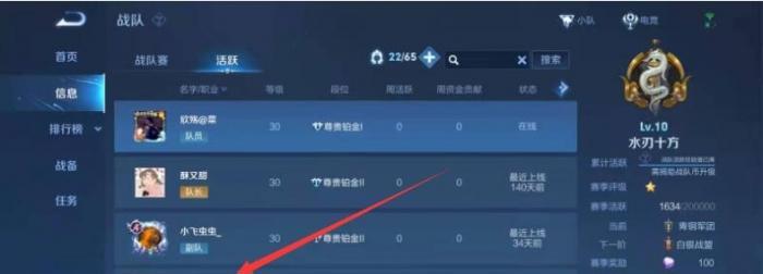 如何关闭王者荣耀镜头自动翻转屏幕设置？