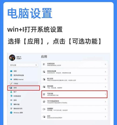 手机如何投屏到笔记本电脑？设置步骤是怎样的？