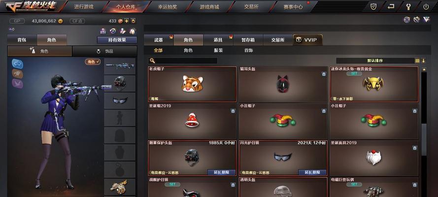 cf终极泰坦背包端游怎么样？背包的特殊功能和优势是什么？