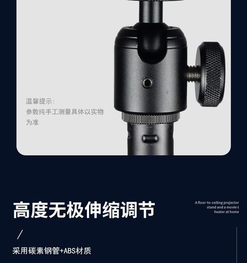 投影仪床头高度调整困难怎么办？