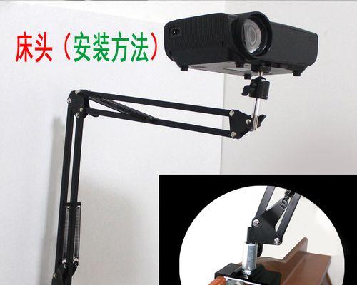投影仪床头高度调整困难怎么办？