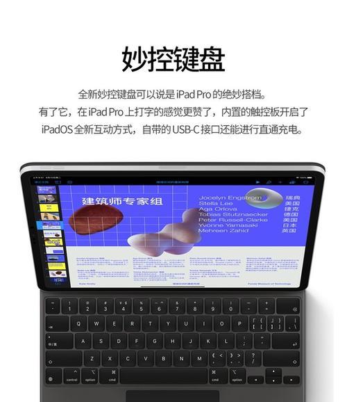 苹果16笔记本连接苹果键盘的方法？