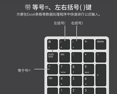 苹果16笔记本连接苹果键盘的方法？