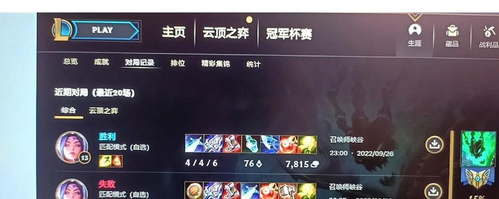 lol手游语音播报如何调整为端游语音？设置步骤是什么？