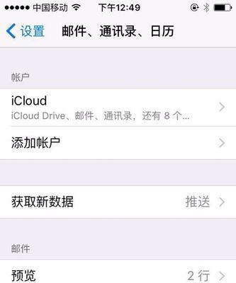 网易游戏机相机如何连接手机拍照？操作步骤是什么？