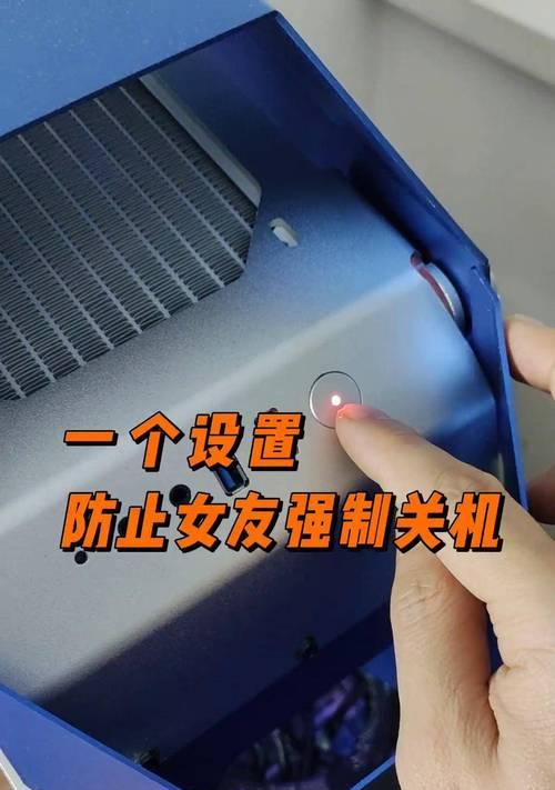 不玩电脑了如何关机？电脑关机的正确步骤是什么？