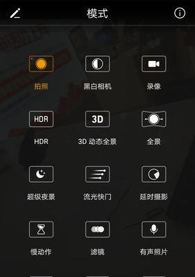 超薄模拟小相机如何与手机连接拍照？操作流程是怎样的？