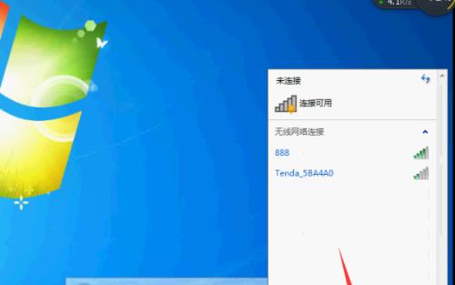 电脑无线网卡频繁掉线的原因是什么？