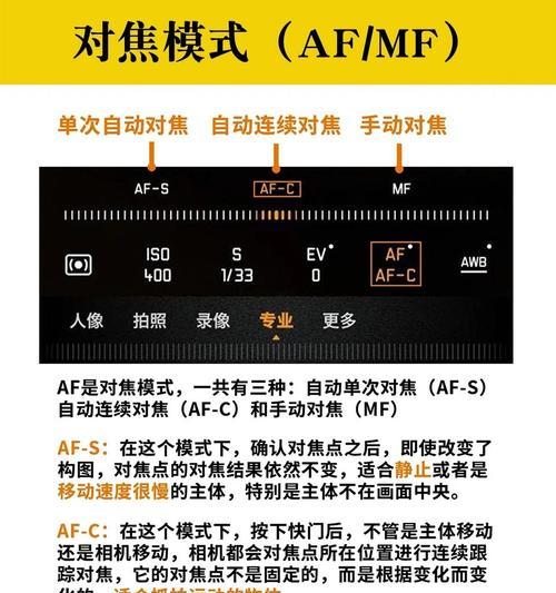 手机拍照自动对焦功能如何开启？