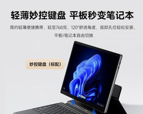 台式电脑与笔记本哪个更实用？如何选择？