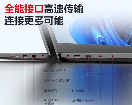 台式电脑与笔记本哪个更实用？如何选择？