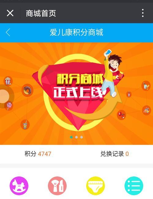 笔记本电脑半价秒杀是什么意思？如何参与秒杀活动？