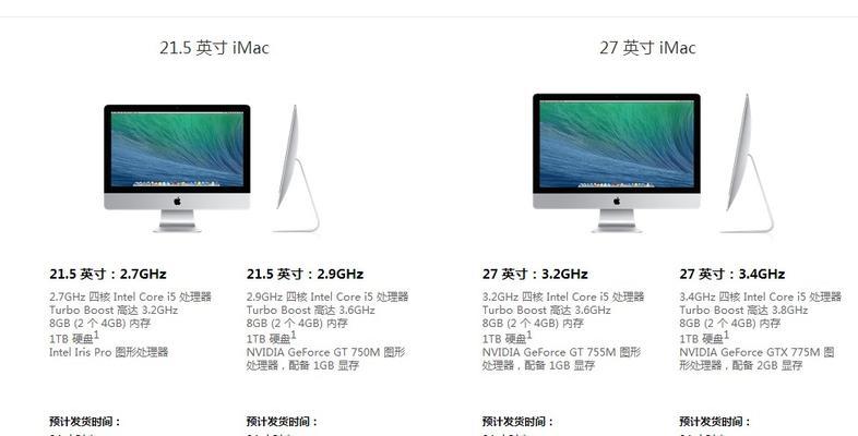 浪腾笔记本电脑性能如何？是否值得购买？