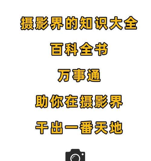 手机拍照的文案句子怎么写？写文案时应该注意什么？