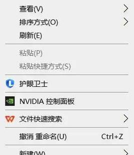 设置电脑软件自定义图标的步骤是什么？