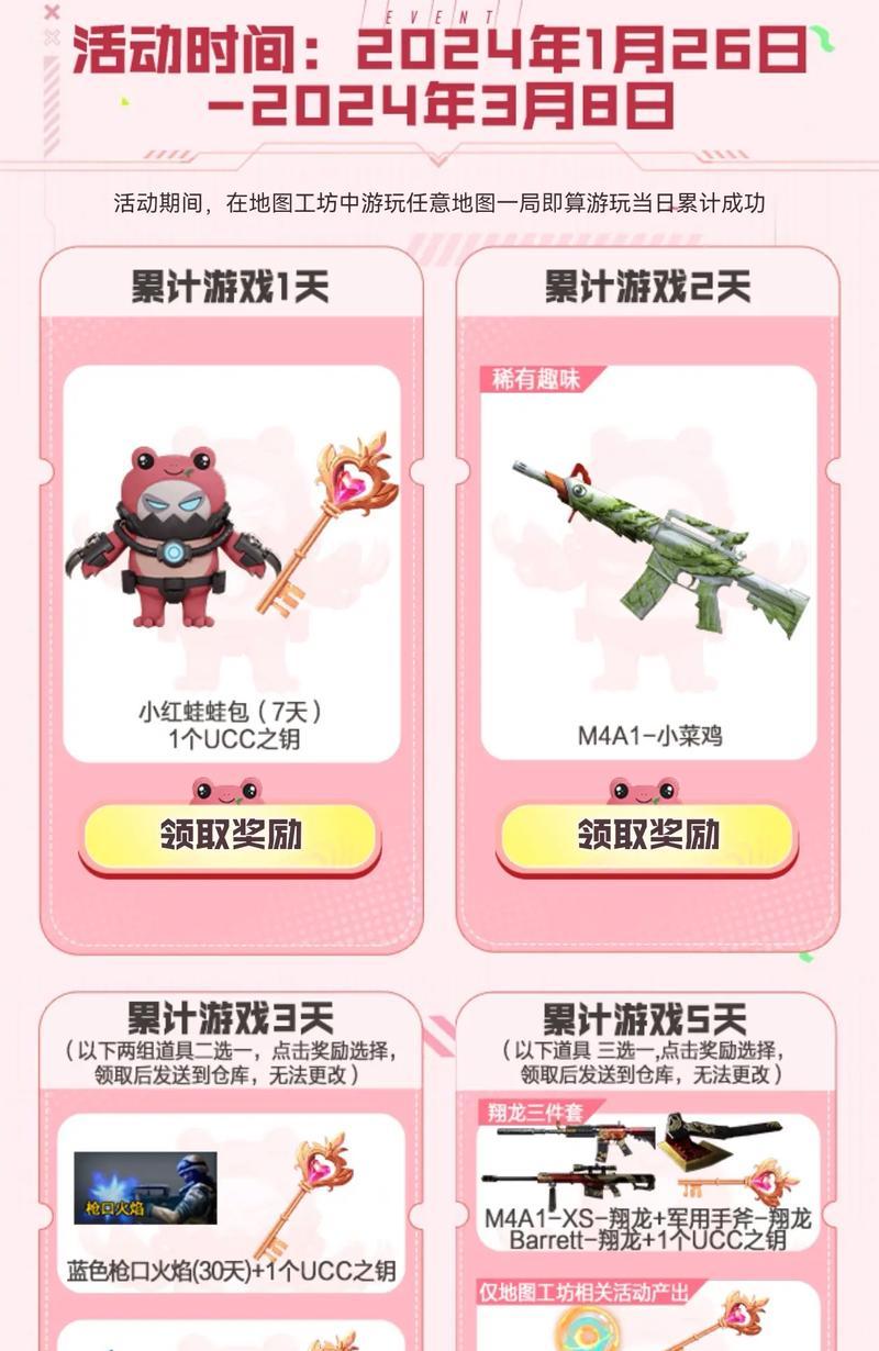 cf端游2025年将推出哪些新活动？新活动有哪些亮点？