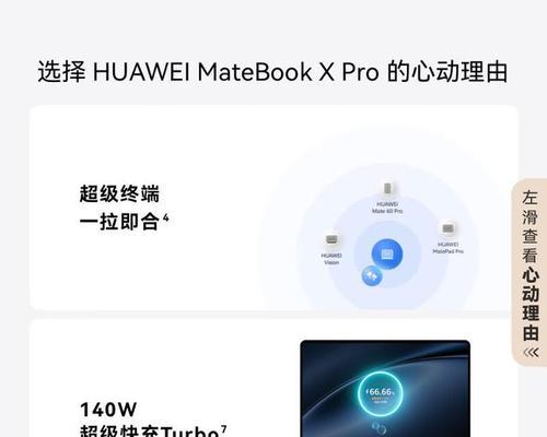笔记本电脑高配性价比怎么样？如何挑选高性价比的笔记本电脑？