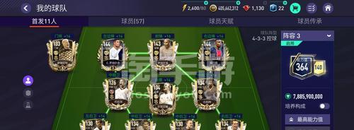 FIFA足球世界手游赛季周期是怎样的？