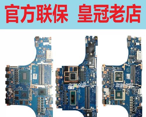 笔记本电脑怎么加速？如何提升笔记本电脑的运行速度？