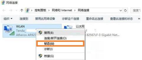 如何设置wifi使笔记本电脑连接？笔记本电脑连接wifi的步骤是什么？