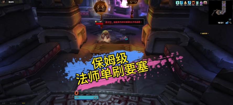 魔兽世界法师55级如何高效刷怪？野外刷怪技能有哪些？