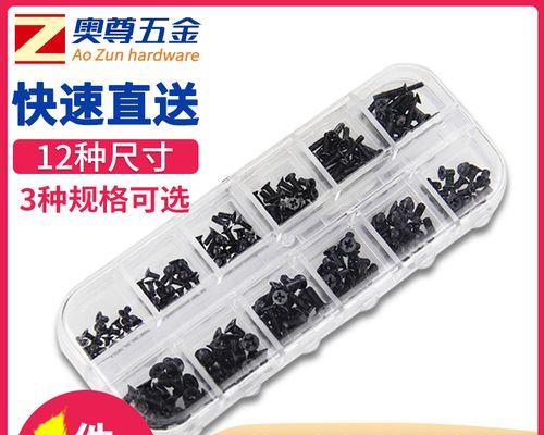 联想笔记本螺丝如何正确拧下来？需要哪些工具？