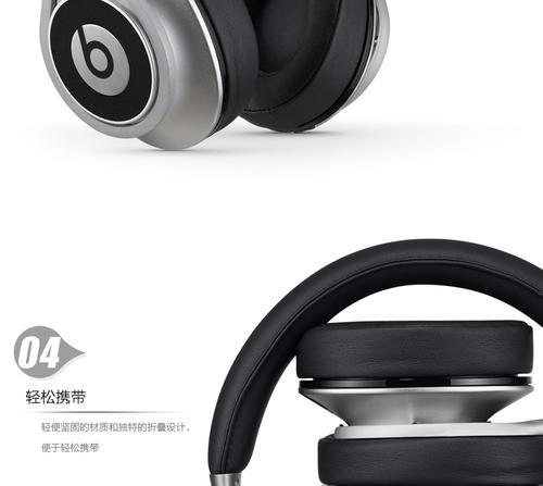 Beats耳机连接电脑无声怎么办？