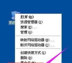 正在关机电脑重启怎么回事？电脑自动重启的原因及解决方法？