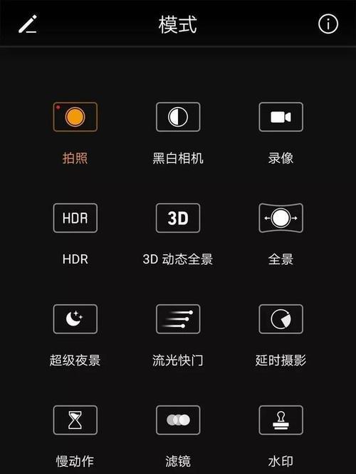手机拍照能改数字吗？如何操作？