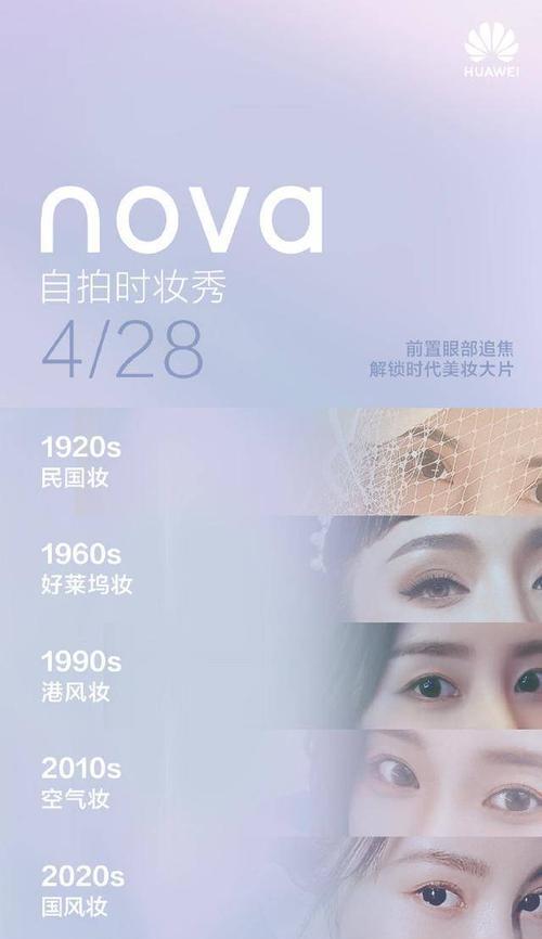 手机拍照能改数字吗？如何操作？