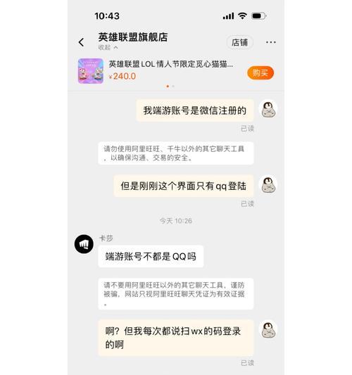 英雄联盟2025年端游精粹获取途径是什么？