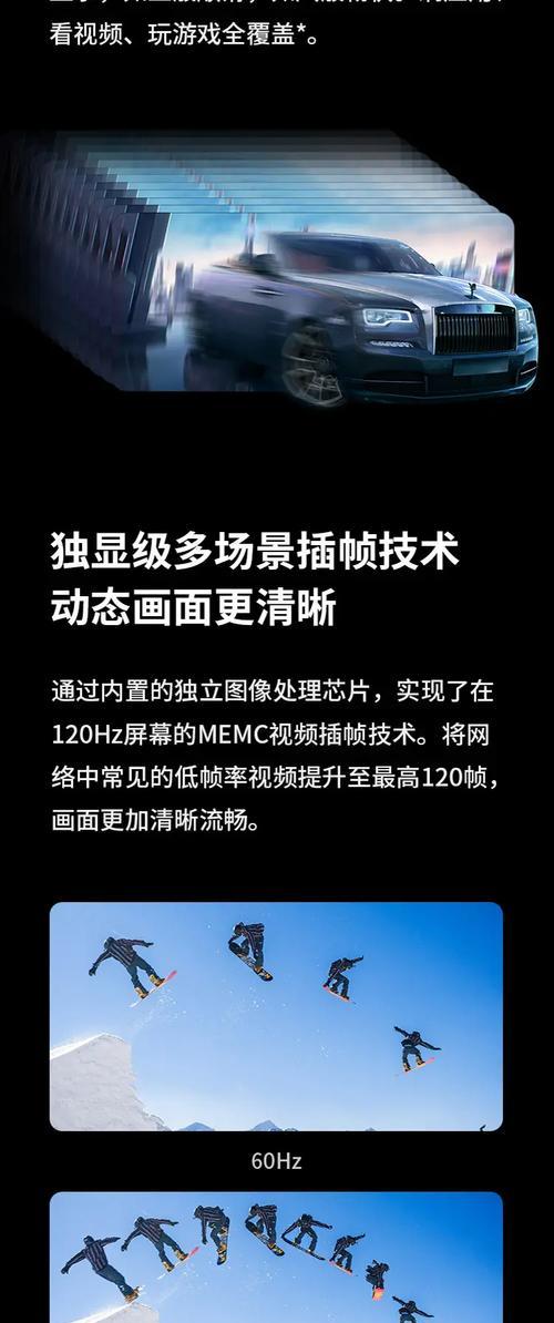 黑鲨手机拍照出现闪烁如何解决？